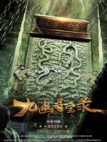 Cửu U Tầm Bảo Lục