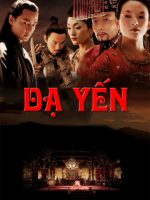 Dạ Yến
