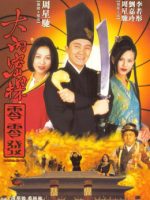 Đại Nội Mật Thám 008
