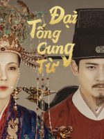 Đại Tống Cung Từ
