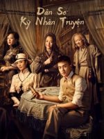 Dân Sơ Kỳ Nhân Truyện