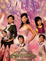 Đáng Mặt Nữ Nhi