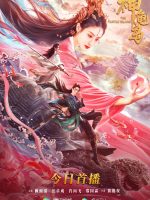 Đảo Rùa Thần