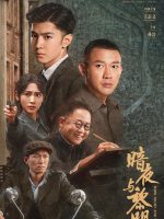 Đêm Tối Và Bình Minh
