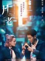Đến Khi Ta Gặp Lại
