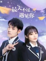 Đẹp Nhất Là Khi Gặp Em