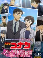 Detective Conan Love Story at Police Headquarters, Wedding Eve