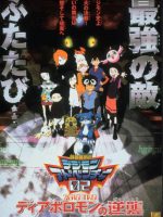 Digimon Adventure 02: Diaboromon Báo Thù