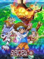 Digimon Adventure (2020)