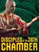 Disciples of the 36th Chamber