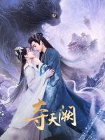Đoạt Thiên Khuyết