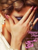 Đôi Mắt Của Tammy Faye