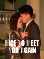 Đối Thủ Thân Quen