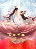 Dục Hỏa Mẫu Đan