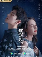Em Là Niềm Kiêu Hãnh Của Anh