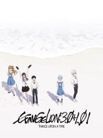 Evangelion: 3.0+1.01 Thrice Upon a Time