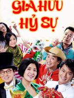 Gia Hữu Hỷ Sự
