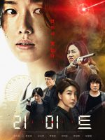 Giới Hạn Truy Lùng