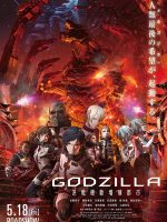 Godzilla: Hành Tinh Quái Vật