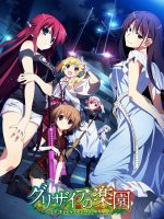 Grisaia no Rakuen