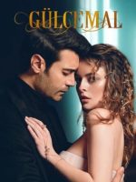 Gulcemal