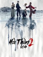 Hà Thần 2