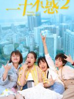 Hai Mươi Bất Hoặc 2
