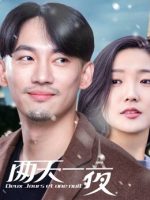 Hai Ngày Một Đêm 2018