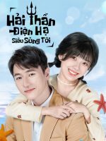 Hải Thần Điện Hạ Siêu Sủng Tôi
