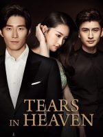 Hải Thượng Phồn Hoa