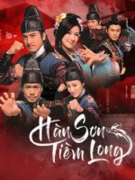 Hàn Sơn Tiềm Long