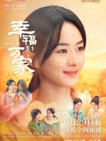 Hạnh Phúc Đến Vạn Gia