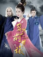 Hành Trình Tìm Lại Tiền Thế