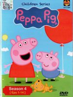 Heo Peppa (Phần 4)