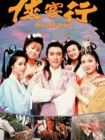 Hiệp Khách Hành (1989)