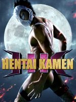 HK: Forbidden Super Hero