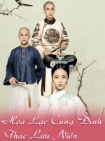 Họa Lạc Cung Đình Thác Lưu Niên
