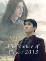 Hoa Thiên Cốt 2015