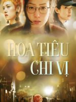 Hoa Tiêu Chi Vị