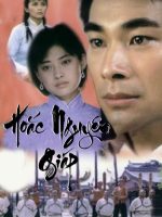 Hoắc Nguyên Giáp