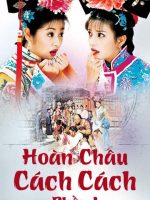 Hoàn Châu Cách Cách (Phần 1)