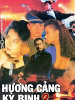 Hương Cảng Kỳ Binh 3