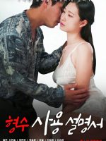 Hướng Dẫn Sử Dụng Chị Dâu