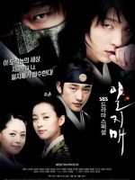 Huyền thoại Iljimae