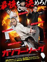 Huyền Thoại Kung Fu