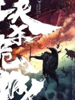 Huyết Sái Nguy Thành