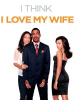I Think I Love My Wife