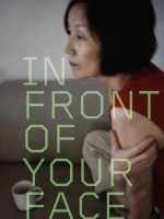 In Front of Your Face