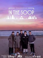 In the SOOP: Friendship Journey