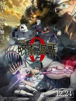 JUJUTSU KAISEN: ZERO